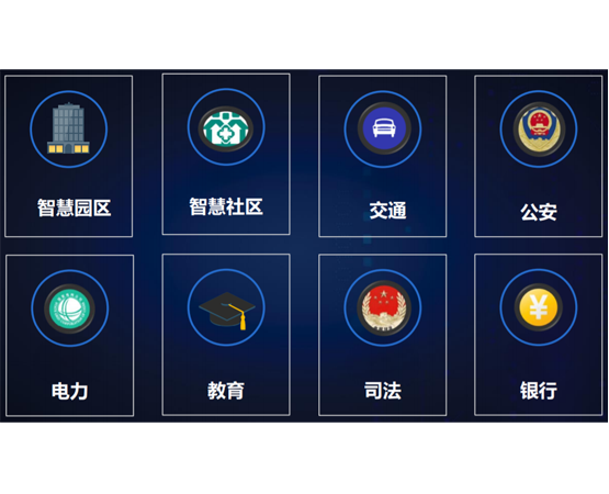 时搏智能运维管理平台